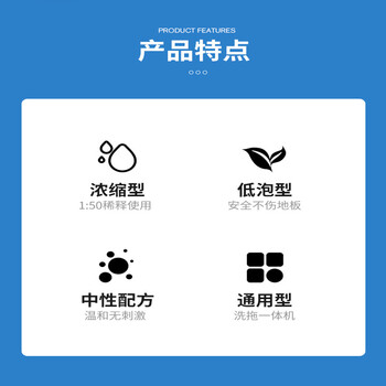昊威洗地机专用清洁液2.5L适配添可追觅地面清洗剂拖地机扫地机添加液