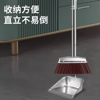 奥伊达扫把簸箕套装 不锈钢垃圾铲 扫地扫帚 加大特厚畚斗两件套