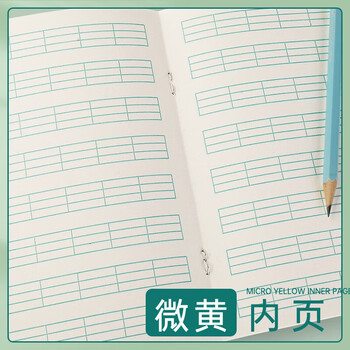一丸咔加厚1-2年级作业本凤凰江苏2026统一正版小学生作业本练习本36K24张/本 10本/包 7067A写字本