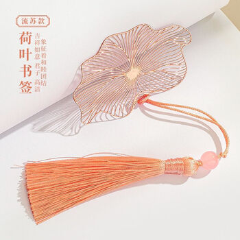 TaTanice金属书签叶子书签黄铜送礼古风书页夹阅读卡开学七夕生日礼物送老师同学荷叶-礼盒装 TaTanice金属书签叶子书签黄铜送礼古风书页夹阅读卡开学七夕生日礼物送老师同学荷叶-礼盒装