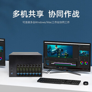 SingstorSS100F-08A万兆光纤共享磁盘阵列 视音频制作高性能中央网络存储 升级至四万兆 整机128TB