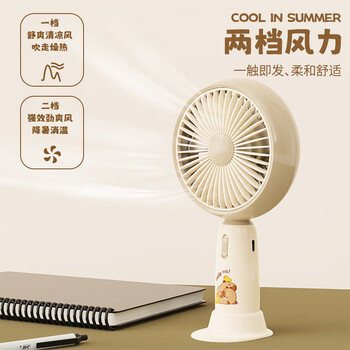 欧利文小风扇桌面床上用手静持USB充电低音两档带底座 便携式迷你大风力电风扇办公室宿舍风宝 粉色
