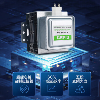 格兰仕 变频微波炉烤箱一体机 家用23升一级能效智能杀菌 解冻光波烧烤彩膜款G80F23CN3LV-PG(B0)