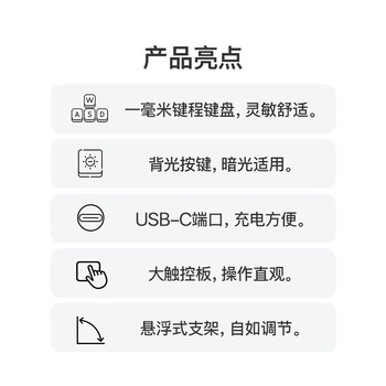 Apple/苹果 平板妙控键盘-黑色 适用11英寸iPad Pro(M5/M4芯片) 平板键盘无线键盘ipad键盘苹果键盘 Apple/苹果 平板妙控键盘-黑色 适用11英寸iPad Pro(M5/M4芯片) 平板键盘无线键盘ipad键盘苹果键盘