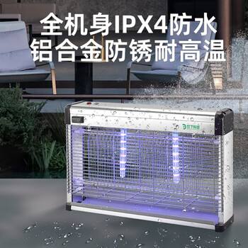 灯下 户外灭蚊灯家用灭蝇灯商灭蚊子神器庭院花园室内室外DX20插电款