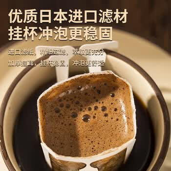 鹿家嘴LUJIAZUI IIAC金奖豆意式挂耳咖啡滤泡挂耳咖啡10g*20片
