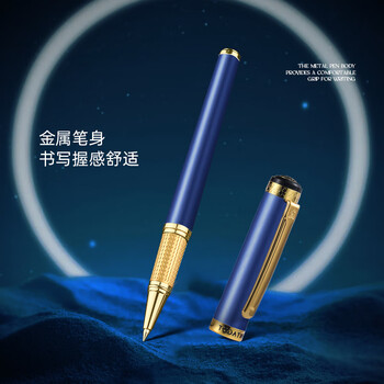 梦特娇(MONTAGUT)【毕业礼物】签字笔高端中性笔办公专用礼盒笔袋卡片式U盘金属书签永恒系列深海蓝 梦特娇(MONTAGUT)【毕业礼物】签字笔高端中性笔办公专用礼盒笔袋卡片式U盘金属书签永恒系列深海蓝