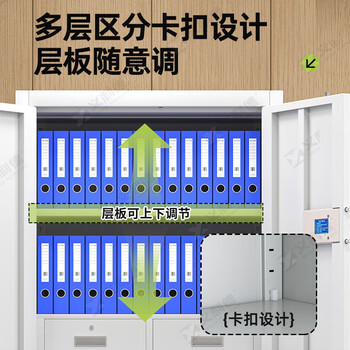 义利德保密柜电子密码柜文件柜办公室档案柜资料柜通门带抽加厚款