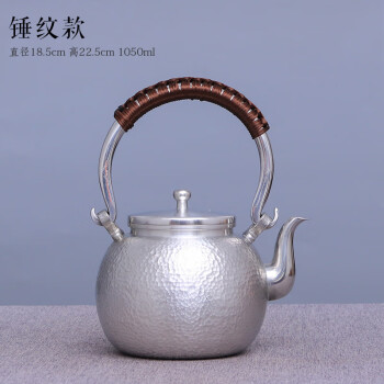 纯锡茶壶价格报价行情- 京东 纯锡茶壶价格报价行情- 京东