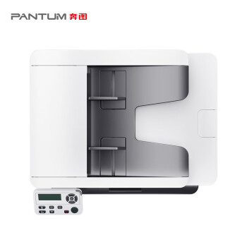 奔图（PANTUM）M7180DN黑白激光多功能打印机打印复印扫描一体机 办公自动双面打印/连续复印扫描