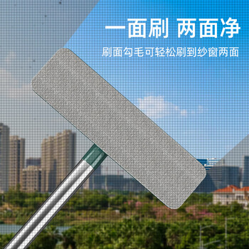 开心妈妈纱窗刷125厘米加长款清洗神器家用窗户工具免拆洗金刚网干湿两用 开心妈妈纱窗刷125厘米加长款清洗神器家用窗户工具免拆洗金刚网干湿两用