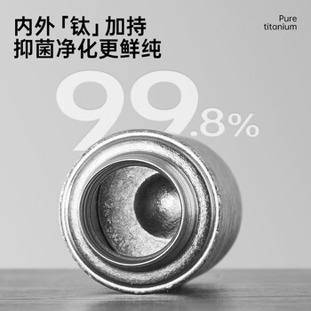 炊大皇纯钛保温杯高档商务礼品焖茶杯茶水分离水杯钛杯460ml（瀚海蓝）