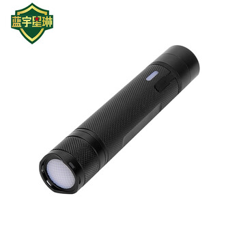 蓝宇星琳 移动照明微型防爆电筒HZ7302A 带防爆证书