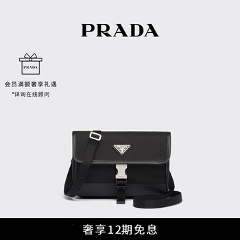 prada条纹品牌及商品- 京东 prada条纹品牌及商品- 京东