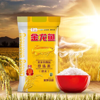 金龙鱼御品珍珠米2.5kgx2袋 赠洗手液500g*2瓶（抑菌+野菊花）