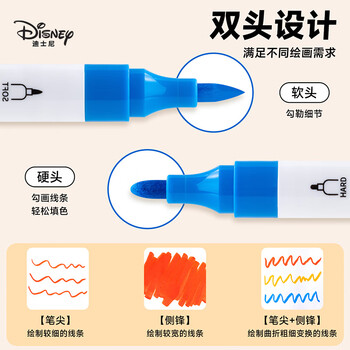 迪士尼（Disney）12色双头丙烯马克笔儿童涂鸦画绘画笔速干小学生美术画笔油漆笔冰雪A60087-F1S水彩笔美育