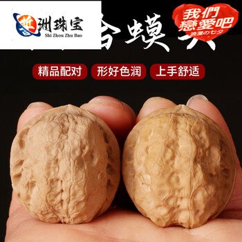收藏级门墩核桃 文玩 门墩核桃相传故宫博物院里收藏的百年核桃_品种