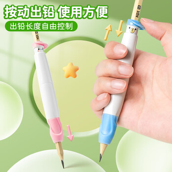 米砾握笔器中性笔幼儿园初学者控笔训练小学生钢笔圆珠笔写字纠正握笔姿势矫正器开学季礼物必备用品