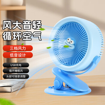 欧利文小风扇桌面家用床上用手持USB充电低音三档带底座便携迷你大风力婴儿风扇厕所办公室宿舍风宝 蓝色