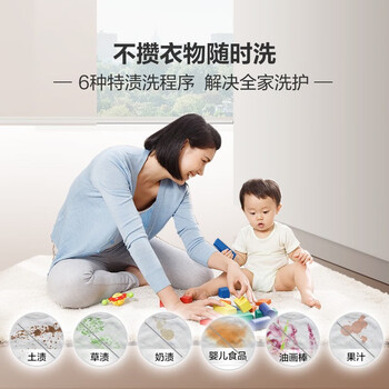 海尔壁挂3公斤洗衣机全自动 迷你洗衣机小 内衣宝宝婴儿洗衣机专利防跌落杀菌XQGM30-BX798SU1