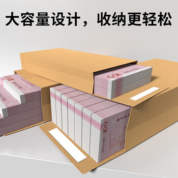 优必利   牛皮纸装钱信封自粘工资年终奖现金存放袋装钱专用袋 中号现金存放袋带胶（10个/包） 3332