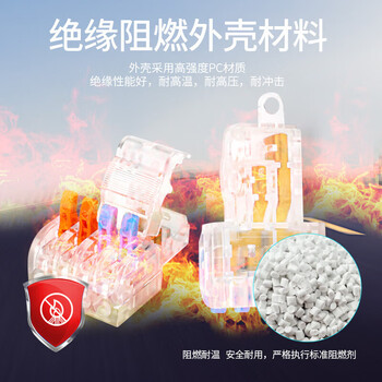 汇君 免破线铜T型分线器大功率主线透明快速接线端子免断家用连接器 T22二分二C型10只装 汇君 免破线铜T型分线器大功率主线透明快速接线端子免断家用连接器 T22二分二C型10只装