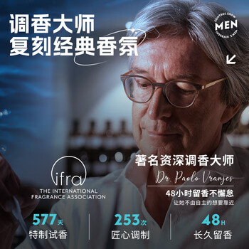 佰萃莱古龙香皂男士香水皂手工精油持久留香去洗脸洗澡二合一肥皂*5盒装 佰萃莱古龙香皂男士香水皂手工精油持久留香去洗脸洗澡二合一肥皂*5盒装