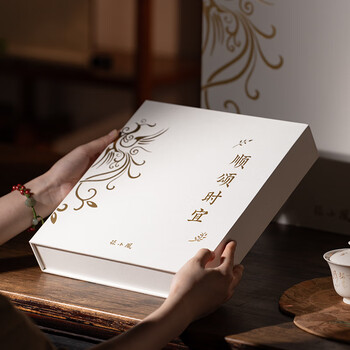 張小鳳文房四宝套装高档笔墨纸砚全套毛笔书法套装成人镇尺砚台摆件节日送礼 顺颂时宜·文房礼盒套装