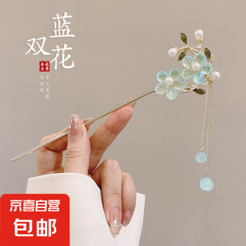 双头发簪价格报价行情- 京东