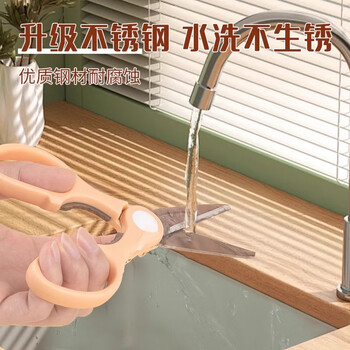 广博（GuangBo）170mm中号多功能不锈钢剪刀办公家用生活厨房剪/开瓶器/刨刀/夹口/剪纸W71207橙色