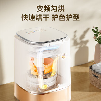 美的（Midea）0.5KG波轮内衣洗衣机小型家用全自动 1.294洗净比除菌变频懒人洗烘一体机MND5V6ADE