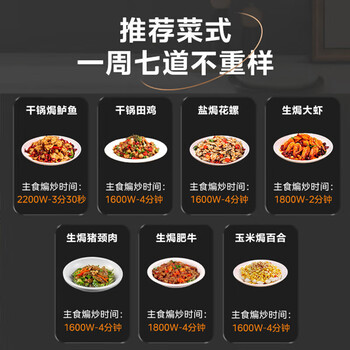 美的 商用电磁炉 家用电磁灶 多功能猛火爆炒炒菜电池炉爆炒炉 【滑控火力调节 3500W大火力】35DC09