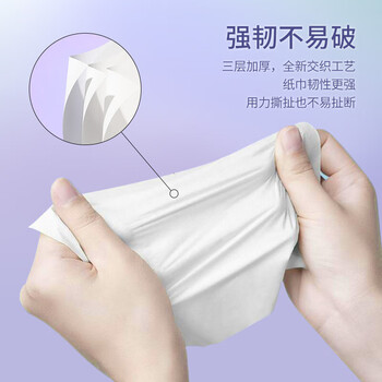 纸约云柔巾乳霜纸3层108抽*6包抽纸保湿纸家用餐巾纸面巾纸整箱