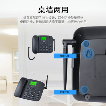 亿家通全网通4G5G无线插卡座机 固定电话机 移动联通电信广电 插SIM手机卡办公家用移动固话 PH20黑色
