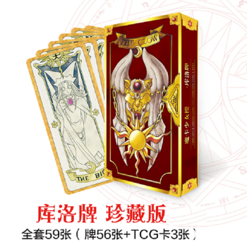 塔罗牌库洛牌- 京东