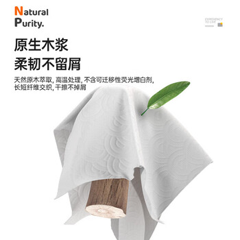 植护 悦色橙壁挂式厨房纸巾【200抽*6提】擦手用纸吸油锁水厨房专用纸