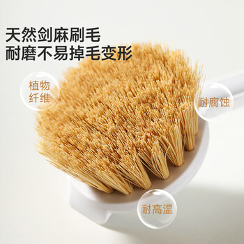 美丽雅锅刷厨房刷锅刷子专用涮洗锅长柄神器不易伤锅不易沾油剑麻刷子