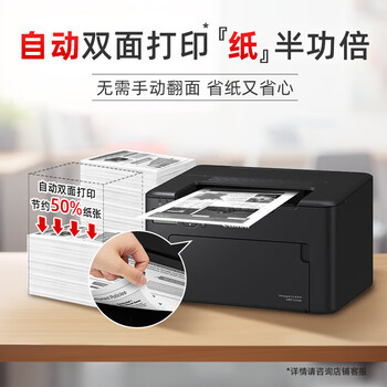 佳能（Canon）LBP121dn A4幅面黑白激光单功能打印机（有线网络/自动双面打印）商用办公