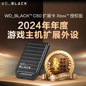 西部数据(WD)512GB移动固态硬盘Xbox Series XS授权版随身便携外接扩容C50外置游戏存储扩展卡PSSD硬盘 西部数据(WD)512GB移动固态硬盘Xbox Series XS授权版随身便携外接扩容C50外置游戏存储扩展卡PSSD硬盘