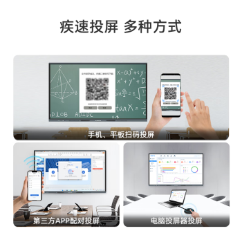 互视达（HUSHIDA）教学一体机触屏55英寸多媒体电子白板会议平板学校智慧黑板信息视窗 套装i5 BGCM-55