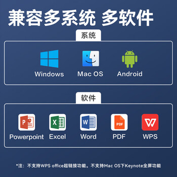 京东京造激光翻页笔360度控制教师专用PPT投影笔激光演讲笔 无线演示翻页器电子课件笔 【红光充电蓝牙款】