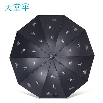 天堂伞 双人晴雨伞三折 10骨加大号抗风黑胶防晒遮阳两用伞 之窗新芽绿