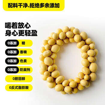 龙王纯豆浆粉无添加糖225g(25g*9条)高蛋白早餐可冷泡代餐非转基因