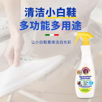 大公鸡管家多功能油污净(柠檬香味) 厨房重油污清洁剂 600ml