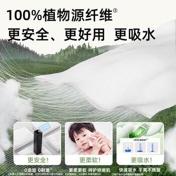 德佑悬挂式洗脸巾200抽*1提 大容量加厚一次性干湿两用绵柔洁面纸巾