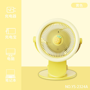 欧利文小风扇桌面床上用夹子式USB充电小型夹扇 便携式迷你大风力婴儿电风扇办公室厕所宿舍风宝 黄色