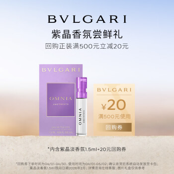 bvlgari中文价格报价行情- 京东