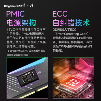金百达（KINGBANK）32GB(16GBX2)套装 DDR5 6800 台式机内存条海力士A-die颗粒 黑刃RGB灯条 C32 Deepseek硬件