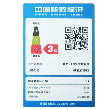 联想（Lenovo）来酷27英寸2K180Hz高清FastIPS显示屏1msHDR低蓝光外接笔记本PS5电竞游戏电脑显示器 猛禽K2718Q