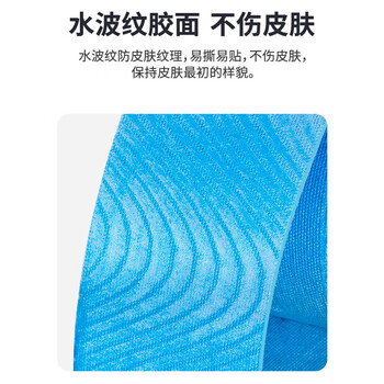 AQ升级重肌贴专业运动员专用防拉伤肌能贴布胶带绷带9615XG绿色